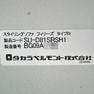 Felise TYPE R（タイプR） 30
