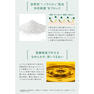 NEcCO トリプルアクティブクリーム 80g【医薬部外品】 5