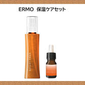 ERMO 保湿ケアセット