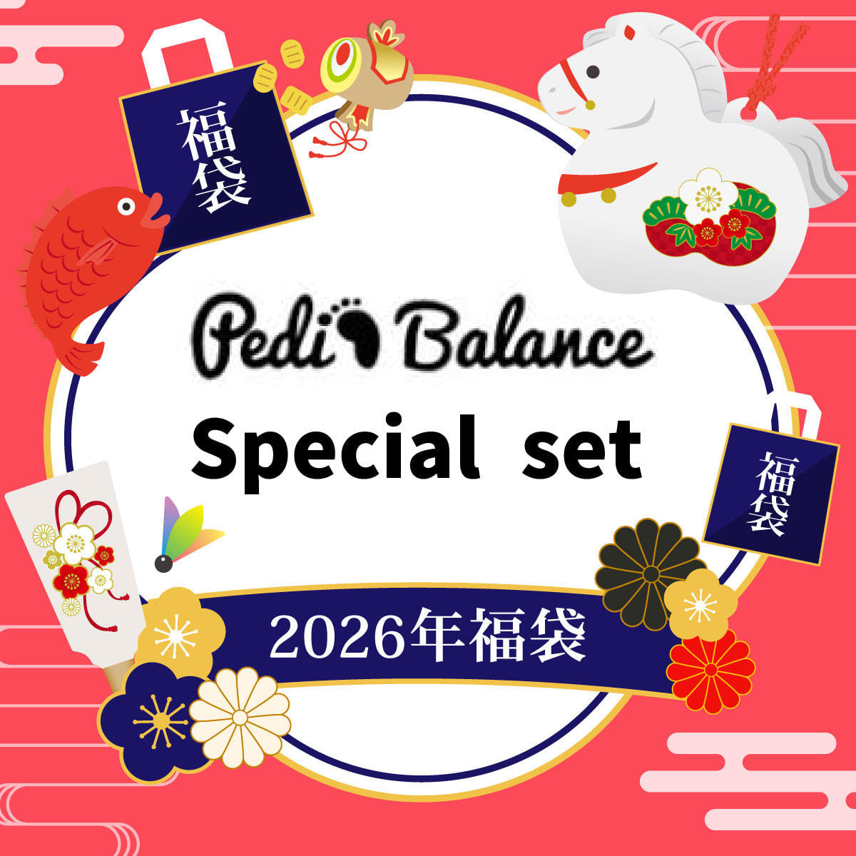 数量限定！】pedibalance Special setの卸・通販 | ビューティガレージ