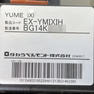 YUME ixi（ユメ イクシ） 15
