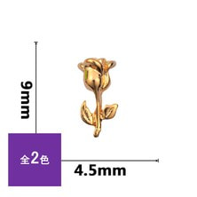 NAILTAS（ネイルタス）ネイルデコパーツ スターズ