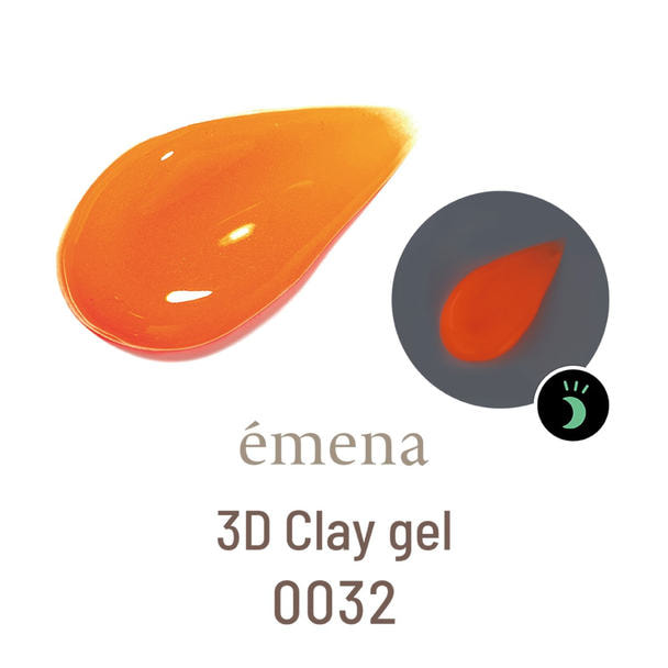 emena 3Dクレイジェル #0032 (数量限定カラー) 1