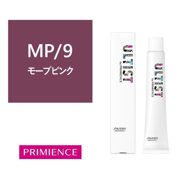 アルティストバイプリミエンス MP/9（モーブピンク）80g 【医薬部外品】 1