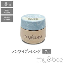 my&amp;bee ノンワイプメレンゲ 7g