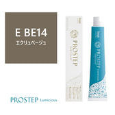 プロステップ ルミシャス E BE 14 80g【医薬部外品】