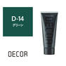 カラーコートデコレ D-14 グリーン 160g 1
