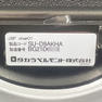 JSFchair01（ジェーエスエフチェアゼロイチ） 27