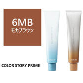 カラーストーリー プライム 6MB≪グレイカラー≫ 80g【医薬部外品】
