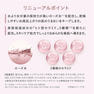 ROSE LABO 24ROSE®ローズバスソルト 250g 4