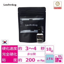 【Lashvoug】Alti Lash Adhesive（アルティ ラッシュ アドヒーシブ） 10ml