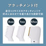 アイビル ボディヘアトリマー≪USB充電式≫ 8