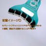 マイクロラッシュ導入セット単品 6