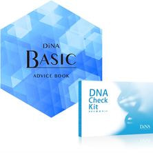【DNA解析プラン】DiNA BASIC（ディーナ ベーシック）