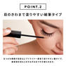 【Coco Cil】ココシル アイラッシュセラム 5ml 4