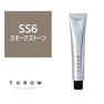 THROW ONE(スロウ ワン)  SS/06 ≪ファッションカラー≫100g【医薬部外品】 1