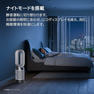 Dyson Purifier Hot + Cool Gen1 空気清浄ファンヒーター HP10WW ホワイト/ホワイト 10