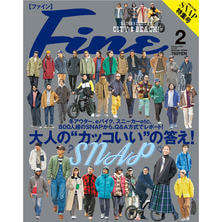 【定期購読】Fine （ファイン）[毎月9日・年間12冊分]