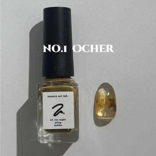 eel ニュアンスアートインク 01 ocher 1