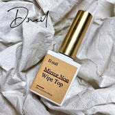 D.nail ミラーノンワイプトップジェル 15g