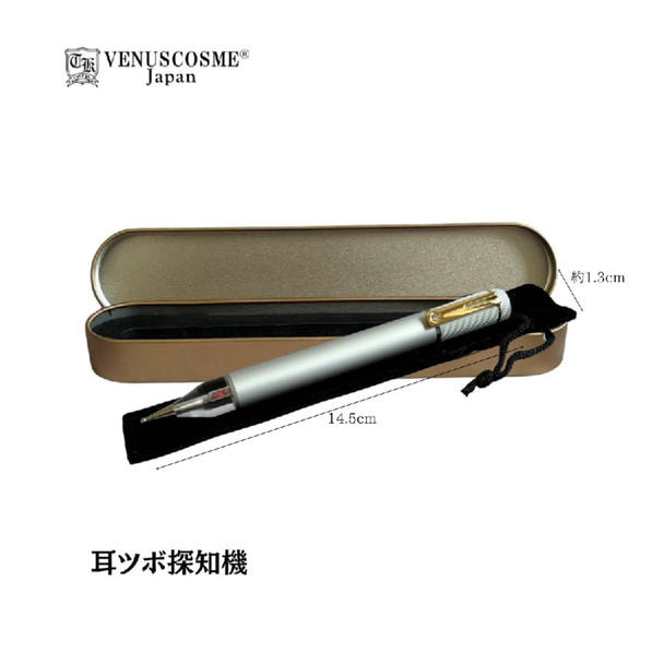 【VENUS COSME】耳ツボ探知機