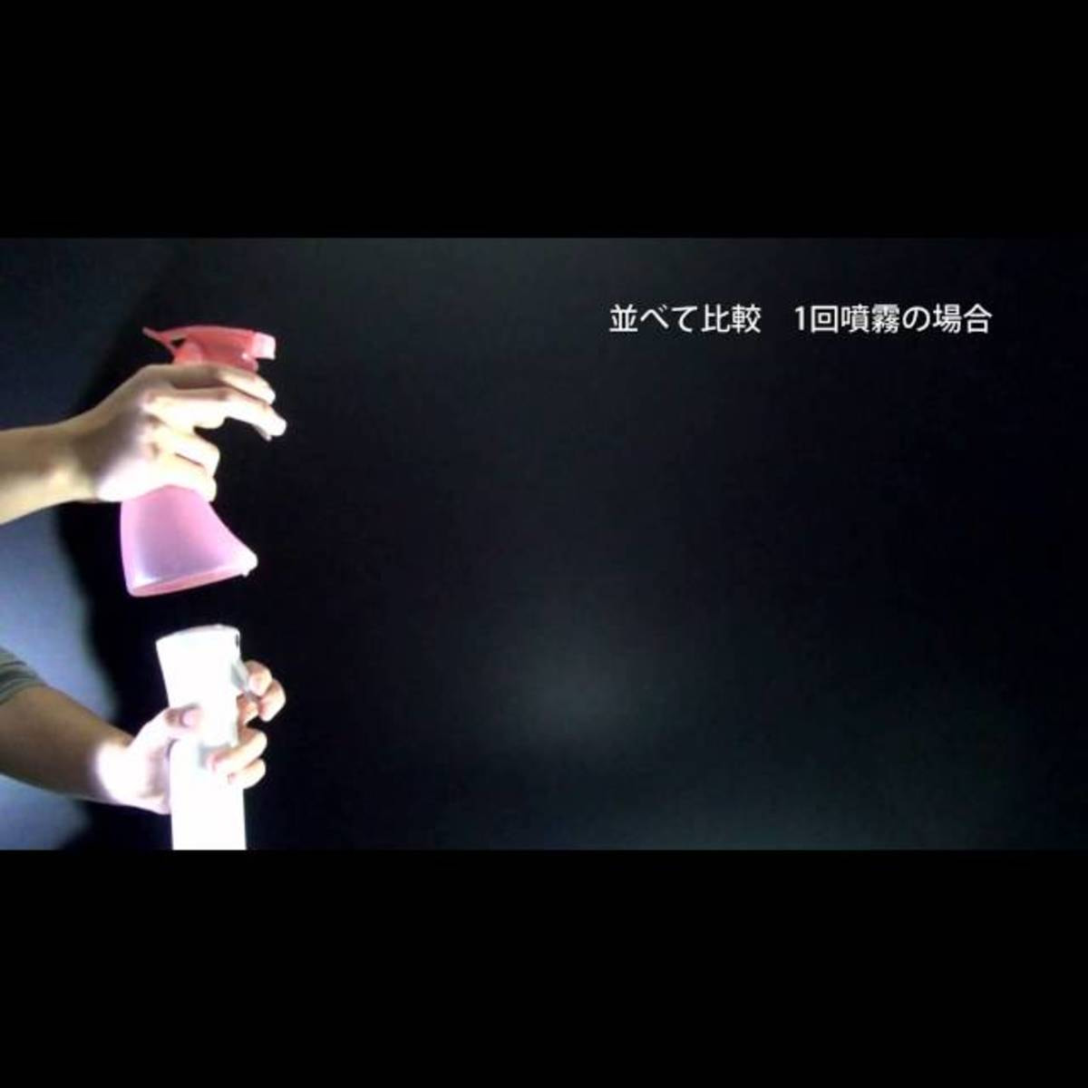 アイビル エアリーミストスプレー ホワイトの卸・通販 | ビューティガレージ