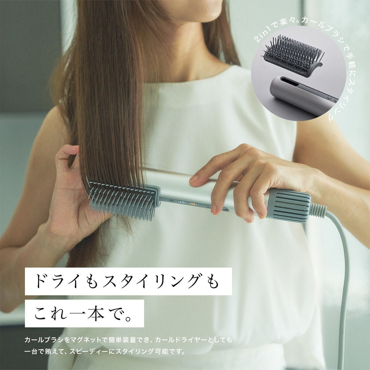 スティック型ヘアドライヤーbaton バトン BD-S1-SS（800W） シルバーの