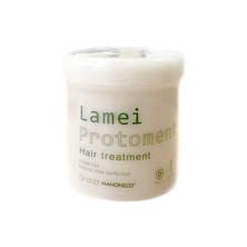 ハホニコプロ ラメイ プロトメント 550g