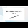 動画