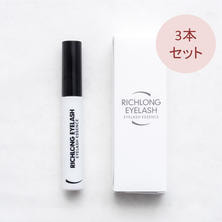 【RICHLONG EYELASH】リッチロングアイラッシュ3本セット 【RICHLONG EYELASH】リッチロングアイラッシュ3本セット