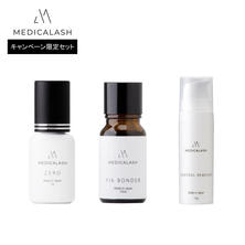 【MEDICALASH】国産PMMAフリーグルー＜ゼロ＞ 5g 3点セット