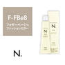 N.(エヌドット)カラー F-FBe8《ファッションカラー》 80g【医薬部外品】 1