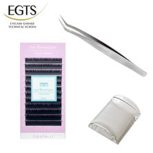 【EGTS】ボリュームラッシュセット