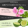 SALONwo（サロンヲ）キャビショット150ml 8