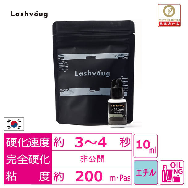 【Lashvoug】Alti Lash Adhesive（アルティ ラッシュ アドヒーシブ） 10ml 1