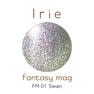 【IR-FM-01】Irie ファンタジーマグ スワン 12g 2