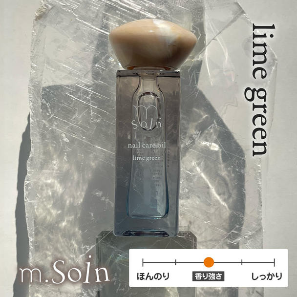 m.Soin ネイルケアオイル ライムグリーン 1