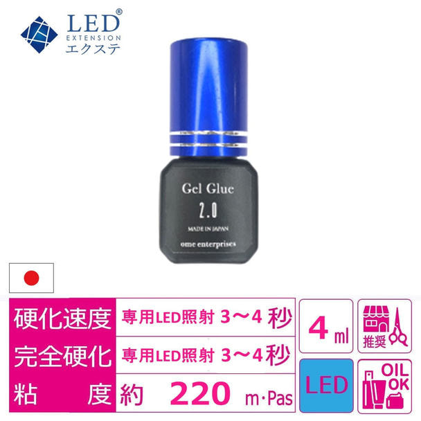 【LEDエクステ】ジェルグルー2.0 bottle　4ml〈ブラック〉 1