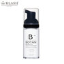 【RLASH】ボタニカルラッシュシャンプー60ml 1