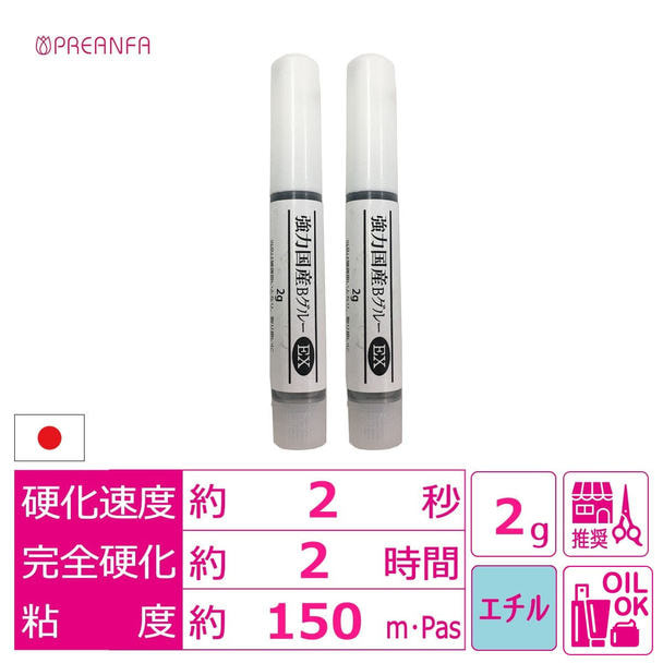 【PREANFA】強力国産BグルーEX 2g（2本入り）　 1