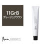 サンコールヘアカラー ルー 11GrB 80g 《グレイカラー》【医薬部外品】 1