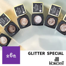 KOKOIST GLITTER SPECIAL