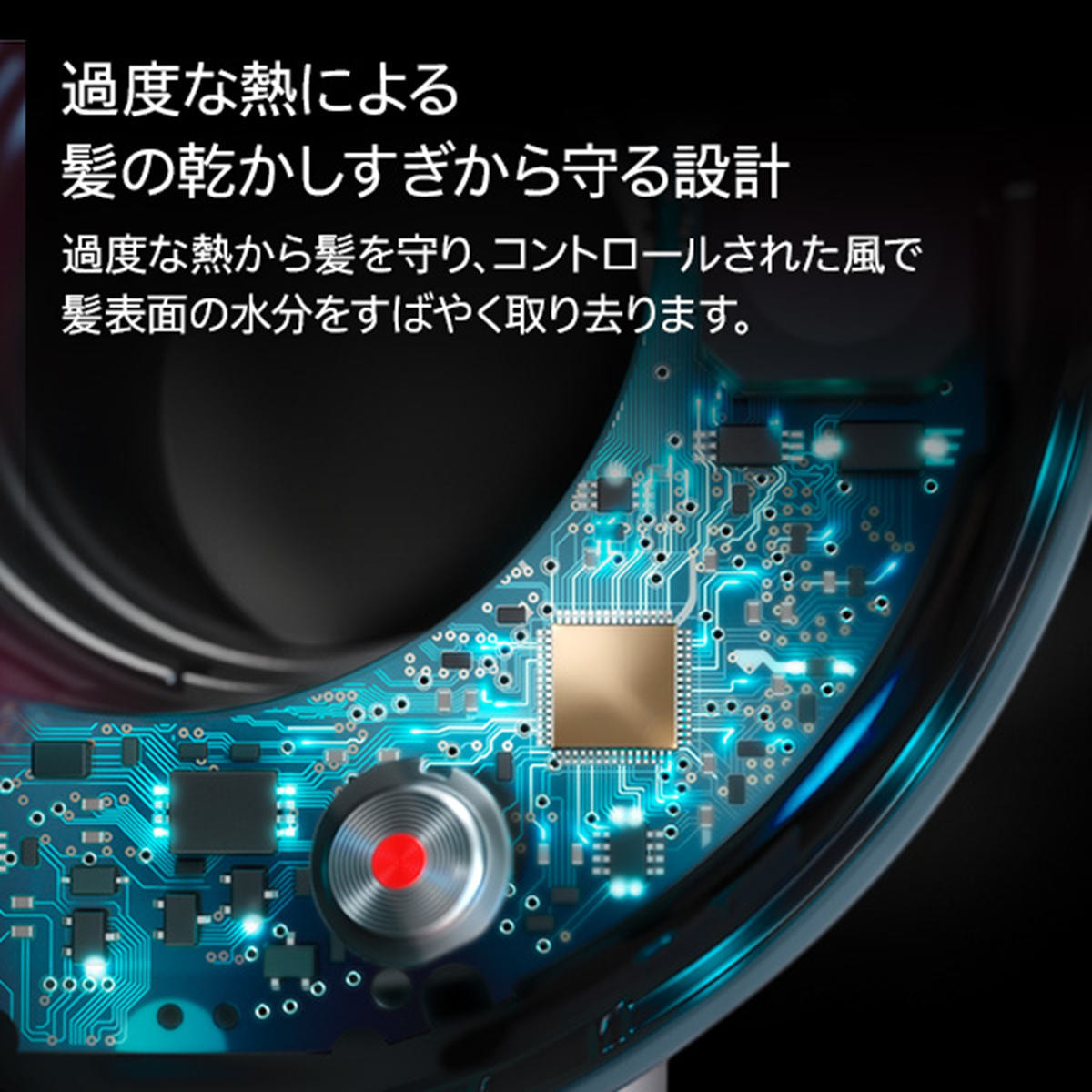 ダイソン スーパーソニックヘアドライヤー ブラックニッケル（1200W