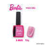 Barbie マグジェル MG05 テイリー 2