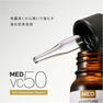 【EAU DE NUDE】モイスチャーメドセラムC50  10mL 2
