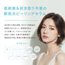スキニマリスト ラディアンスピール 30ml 3