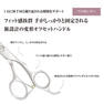 DEEDS GUZ630CT セニング 30目 2段刃 (6.0インチ・スキ率25%前後) 4