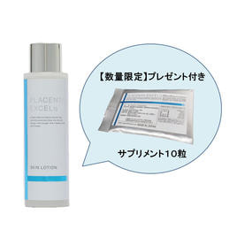 プラセンタ　エクセルアルファ化粧水のみです　新品未使用