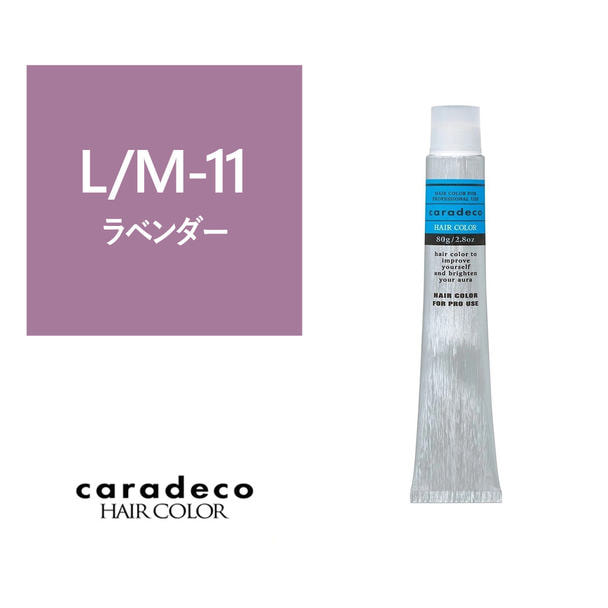 キャラデコ L/M-11 （ラベンダー/モデレート）80g【医薬部外品】 1