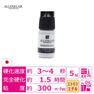 【ALLESKLAR】SENSITIVE GLUE 5ml